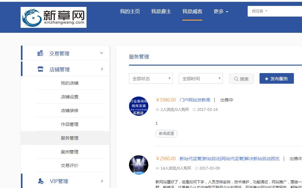 QQ截图20170315130157.jpg