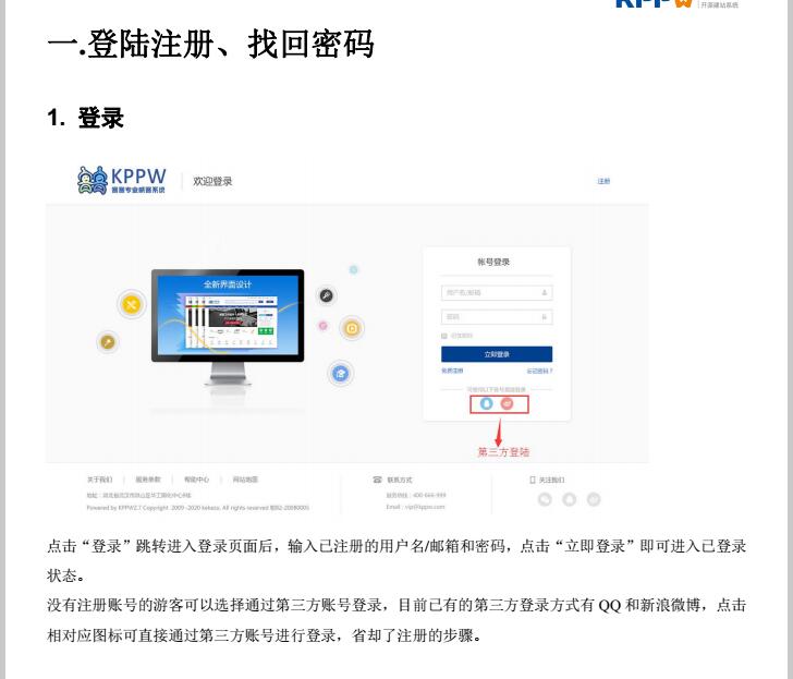 QQ截图20170315211510.jpg