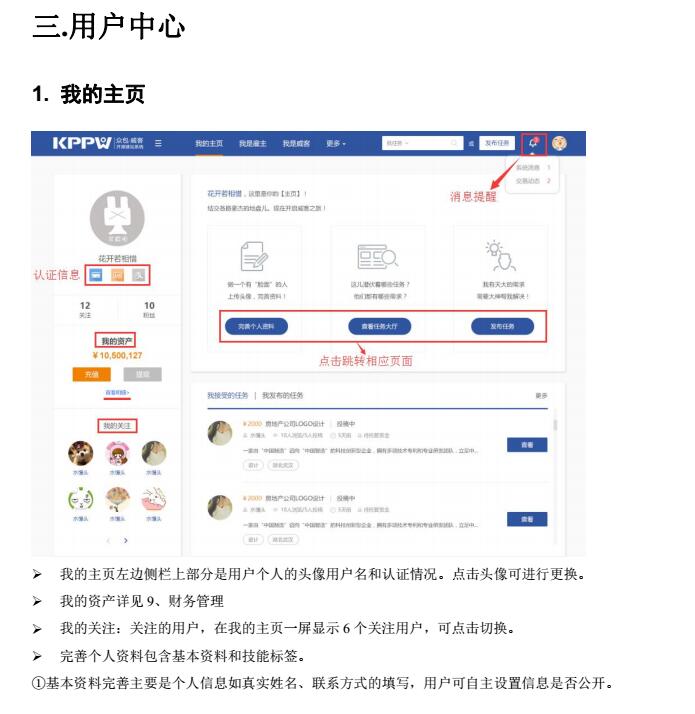 QQ截图20170315212542.jpg