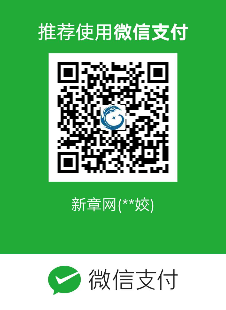 微信收款.jpg