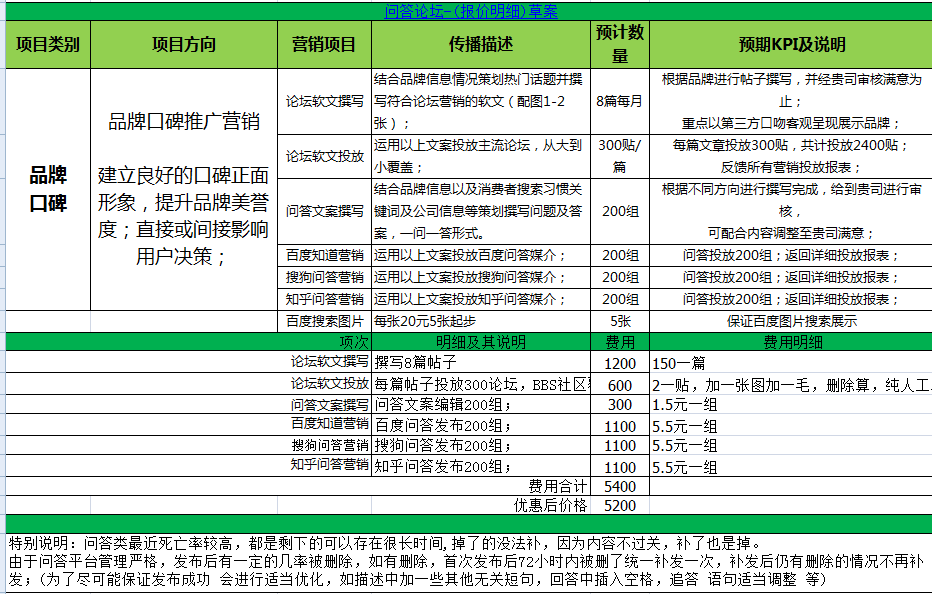QQ截图20181021100033.png