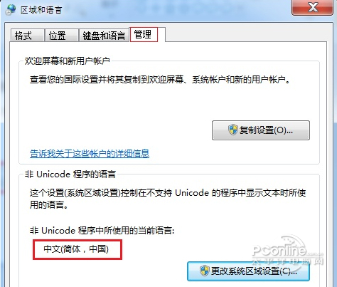 截图6