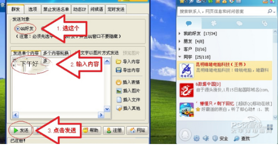 QQ截图20190725154616_副本.png