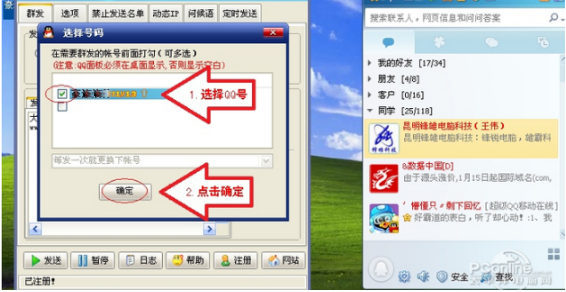 QQ截图20190725154835_副本.png