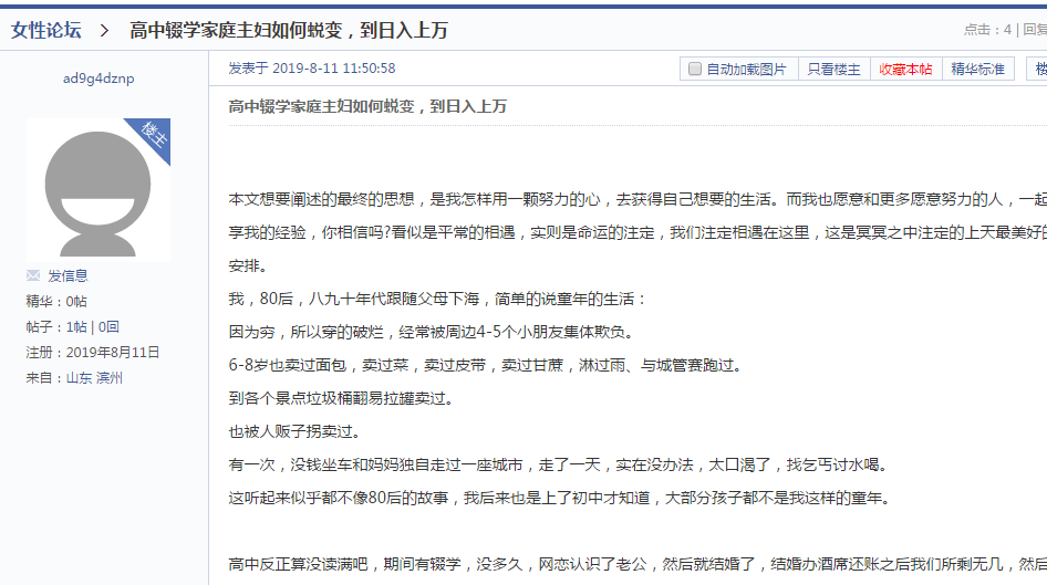 QQ截图20190811115453.png