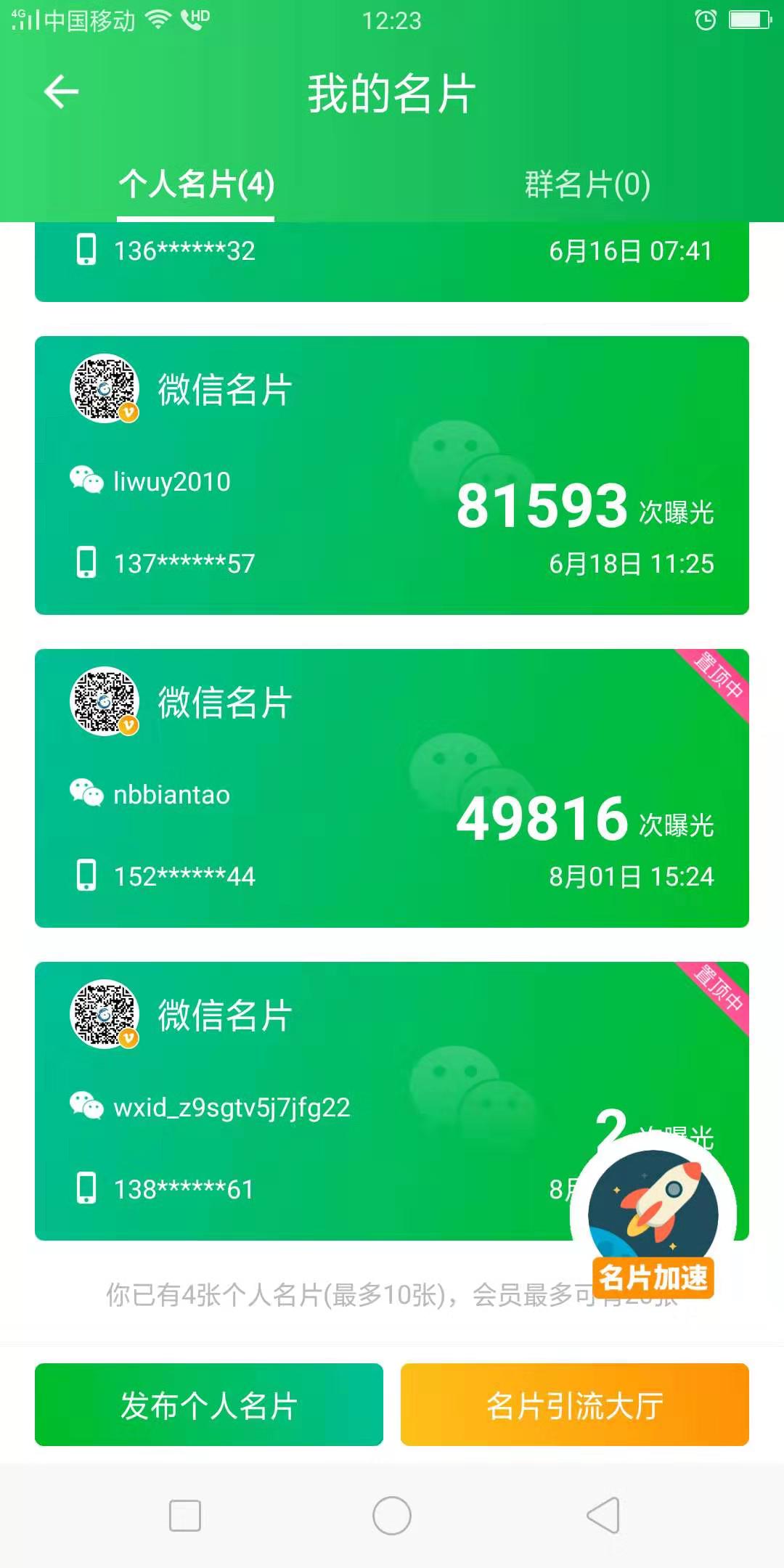 微信图片_20190825123631.jpg