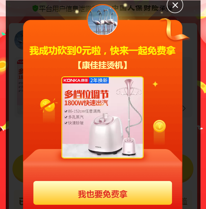 微信图片_20190919124519.png