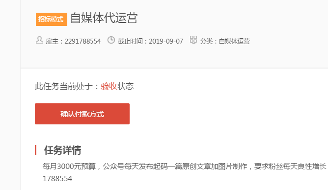 QQ图片20191002222628.png