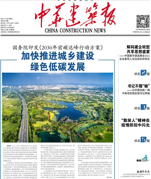 微信图片_20211108114442.png
