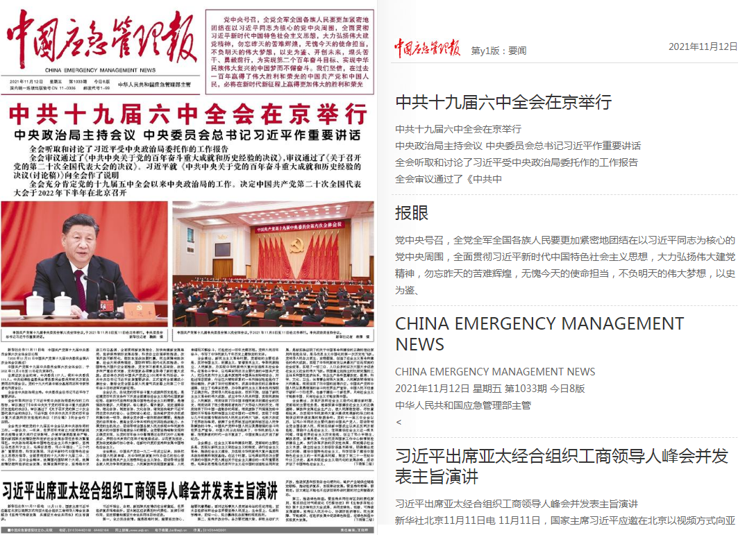微信图片_20211112162331.png