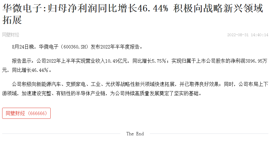 微信截图_20220924135454.png