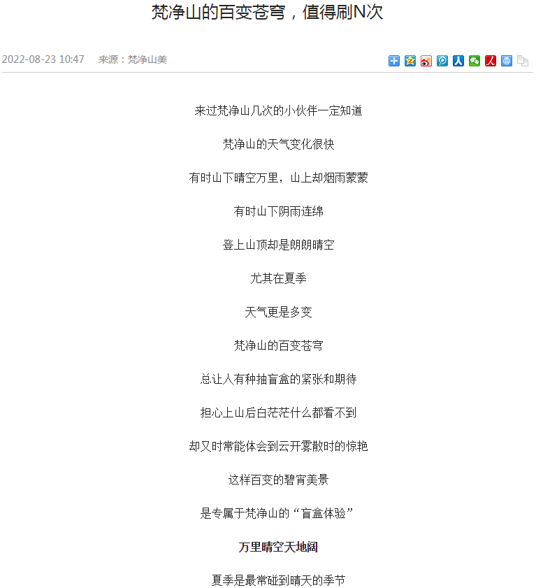 微信截图_20220928090010.png