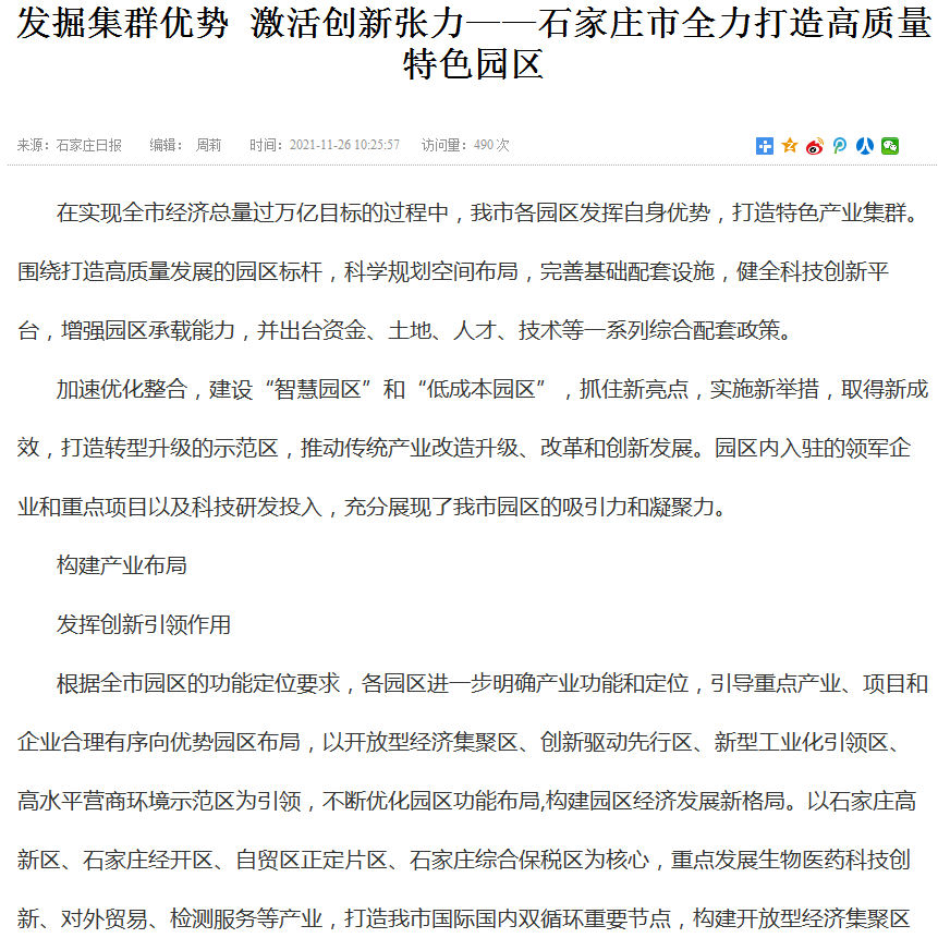 微信截图_20220928090227.png