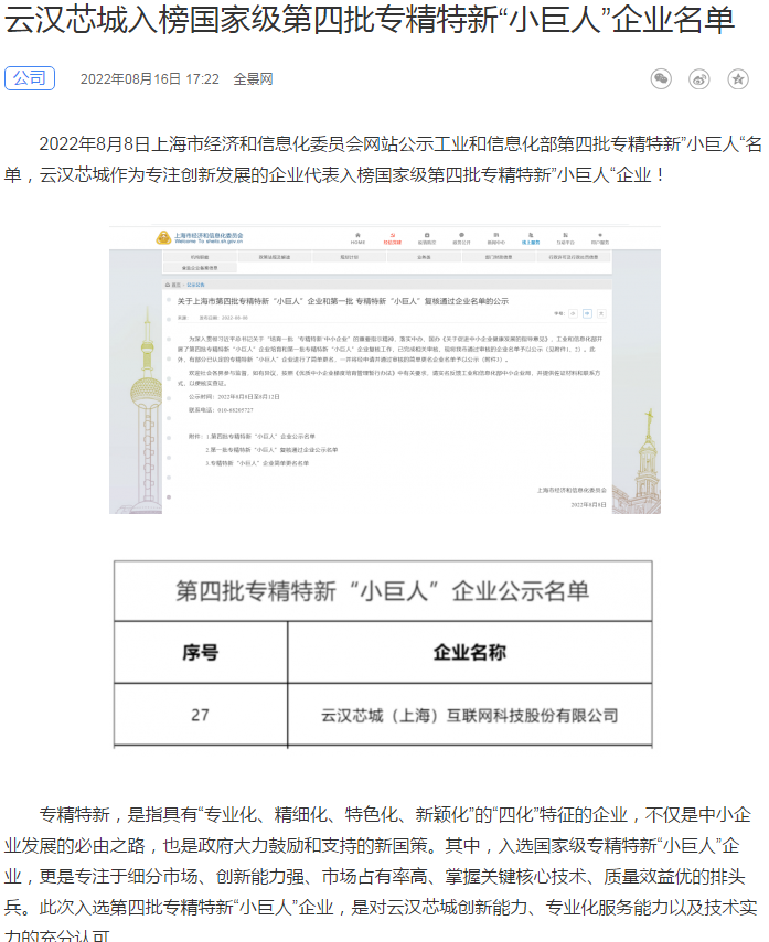 微信截图_20220930091008.png