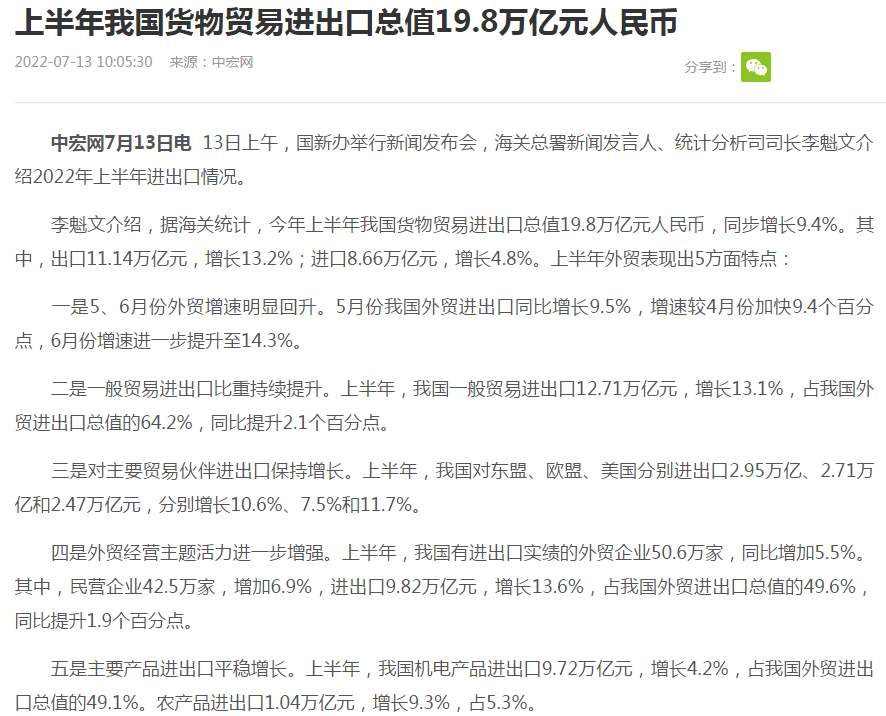 微信截图_20220930134051.png